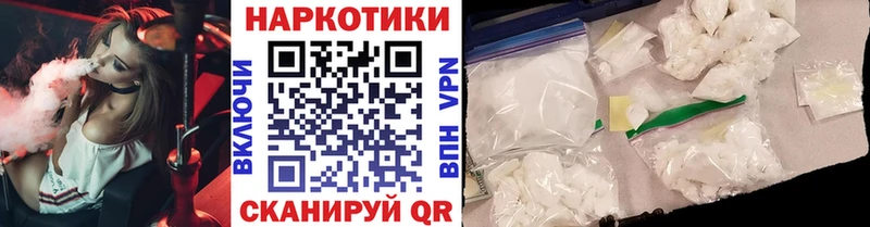 Купить Канабис A PVP МЕФ COCAIN Аргун