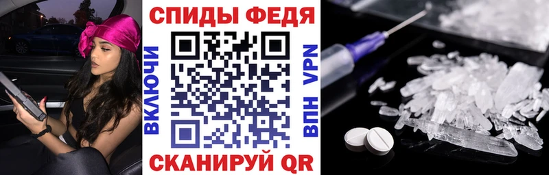 Amphetamine 97%  Купить где  Аргун 