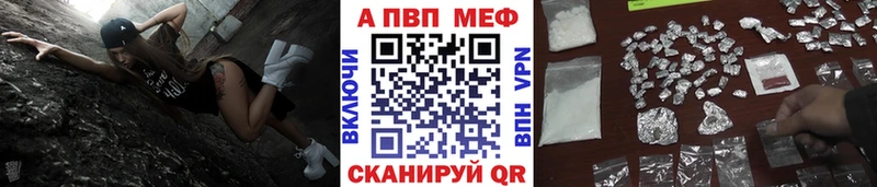 Купить  Аргун  A PVP СК КРИС 