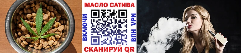 Cannafood конопля  Купить закладки  Аргун 