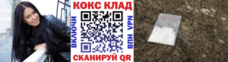 КОКАИН 98%  Купить  Аргун 