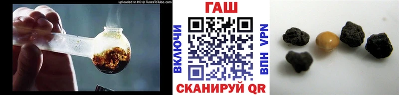 ГАШ ice o lator Купить закладки Аргун