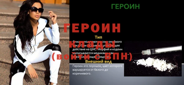 меф VHQ Богданович