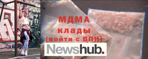меф VHQ Богданович