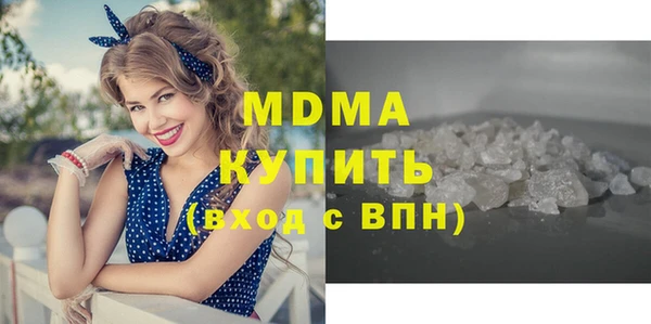MESCALINE Богородск