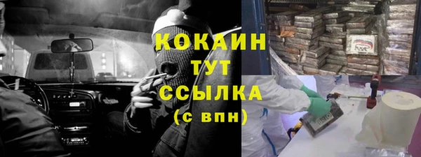 марихуана Богородицк