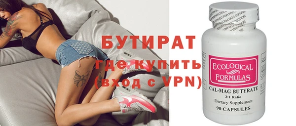 MESCALINE Богородск