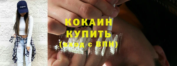 MESCALINE Богородск