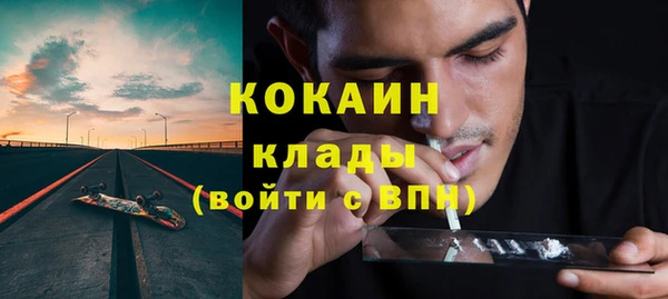 MESCALINE Богородск