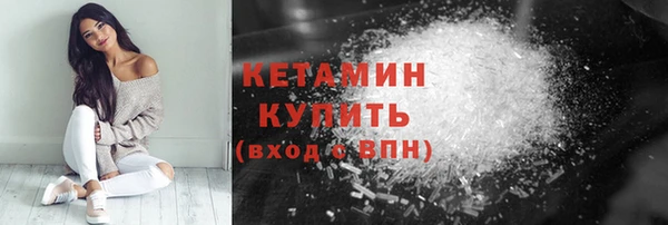меф VHQ Богданович