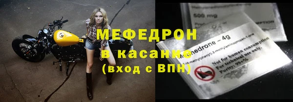 марихуана Богородицк