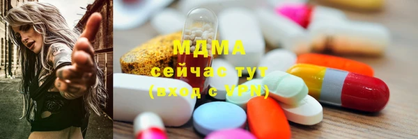 марихуана Богородицк