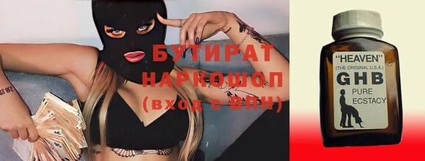 MESCALINE Богородск