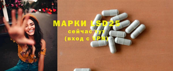 марихуана Богородицк