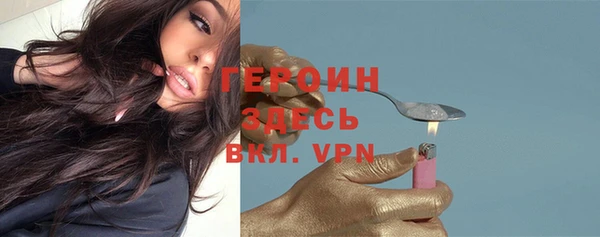 MESCALINE Богородск