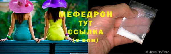 MESCALINE Богородск