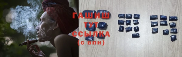 меф VHQ Богданович