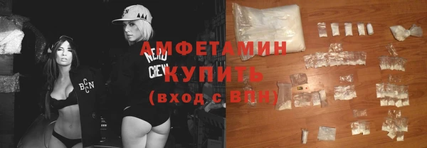 меф VHQ Богданович