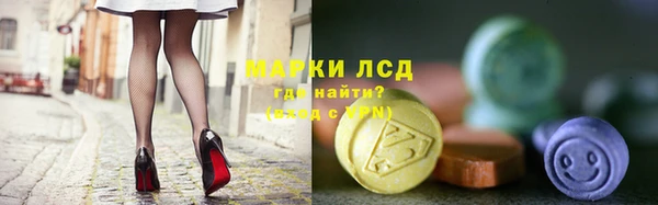 марихуана Богородицк