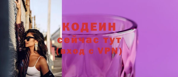 MESCALINE Богородск