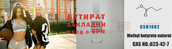 MESCALINE Богородск