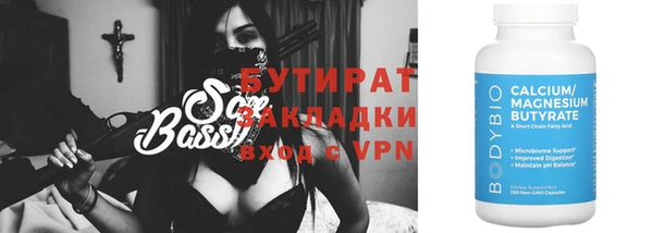 MESCALINE Богородск