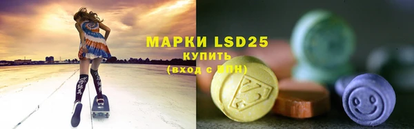 MESCALINE Богородск