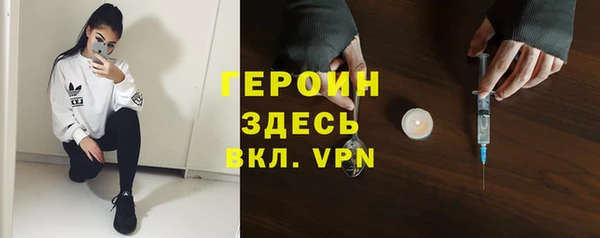 марихуана Богородицк