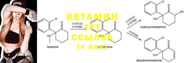 MESCALINE Богородск