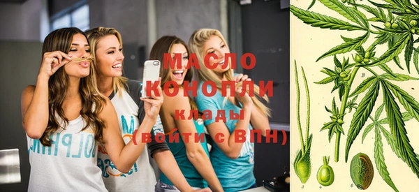 марихуана Богородицк
