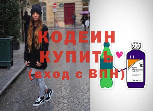 MESCALINE Богородск