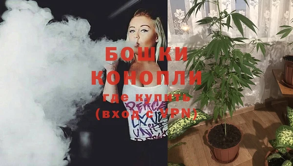 марихуана Богородицк