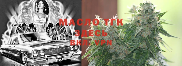 марихуана Богородицк
