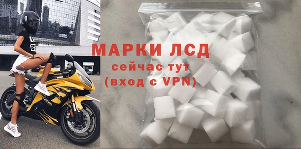 MESCALINE Богородск
