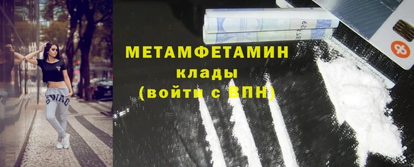 меф VHQ Богданович