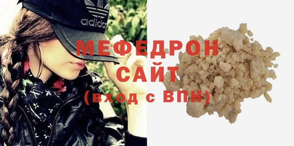 марихуана Богородицк