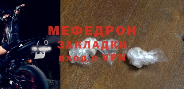 марихуана Богородицк