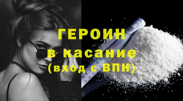 MESCALINE Богородск