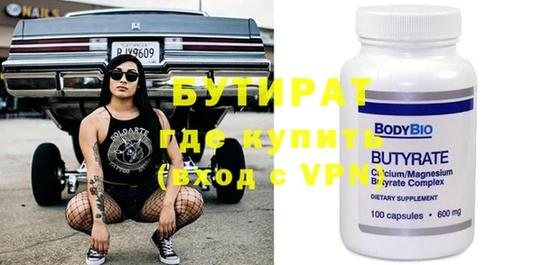 MESCALINE Богородск