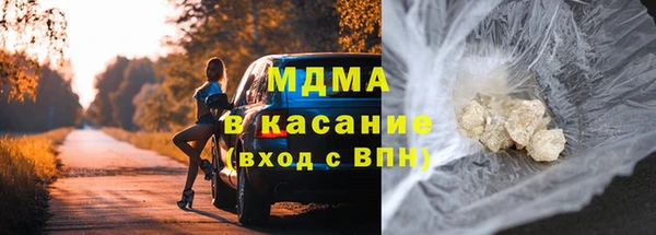 марихуана Богородицк