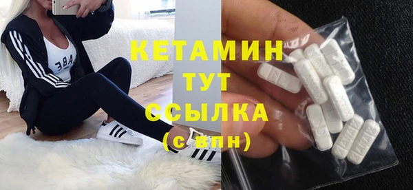 MESCALINE Богородск