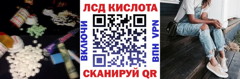 Лсд 25 экстази ecstasy  Купить где  Аргун 