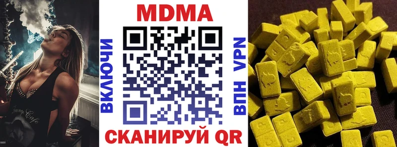 Купить где  Аргун  MDMA crystal 