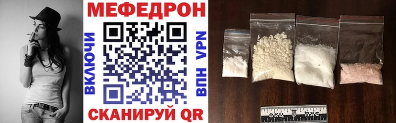 Купить  Аргун  МЯУ-МЯУ мяу мяу 