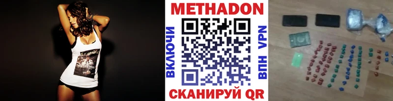 Купить закладки  Аргун  МЕТАДОН methadone 